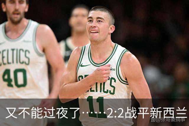 又不能过夜了……2:2战平新西兰队后，伊朗队主帅称球队突然被勒令须立即离开美国