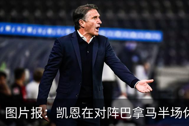图片报：凯恩在对阵巴拿马半场休息时换了球衣，却将队长袖标忘了