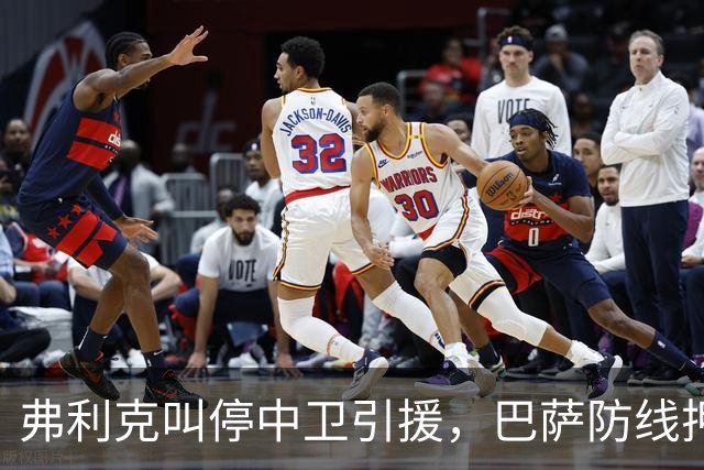 弗利克叫停中卫引援，巴萨防线押注内部挖潜